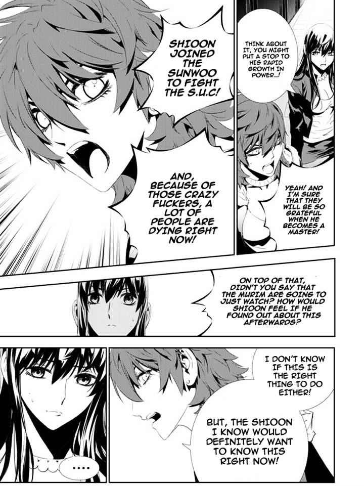 The Breaker: New Waves Chapter 158 11